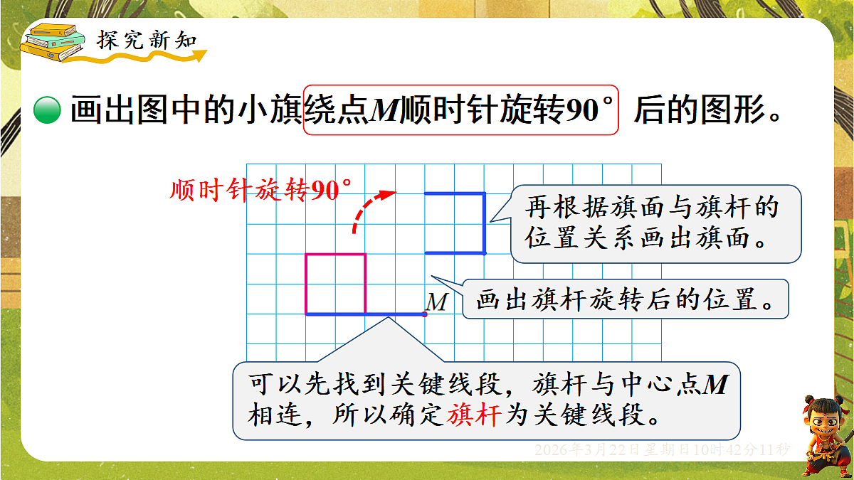 18076148第3页