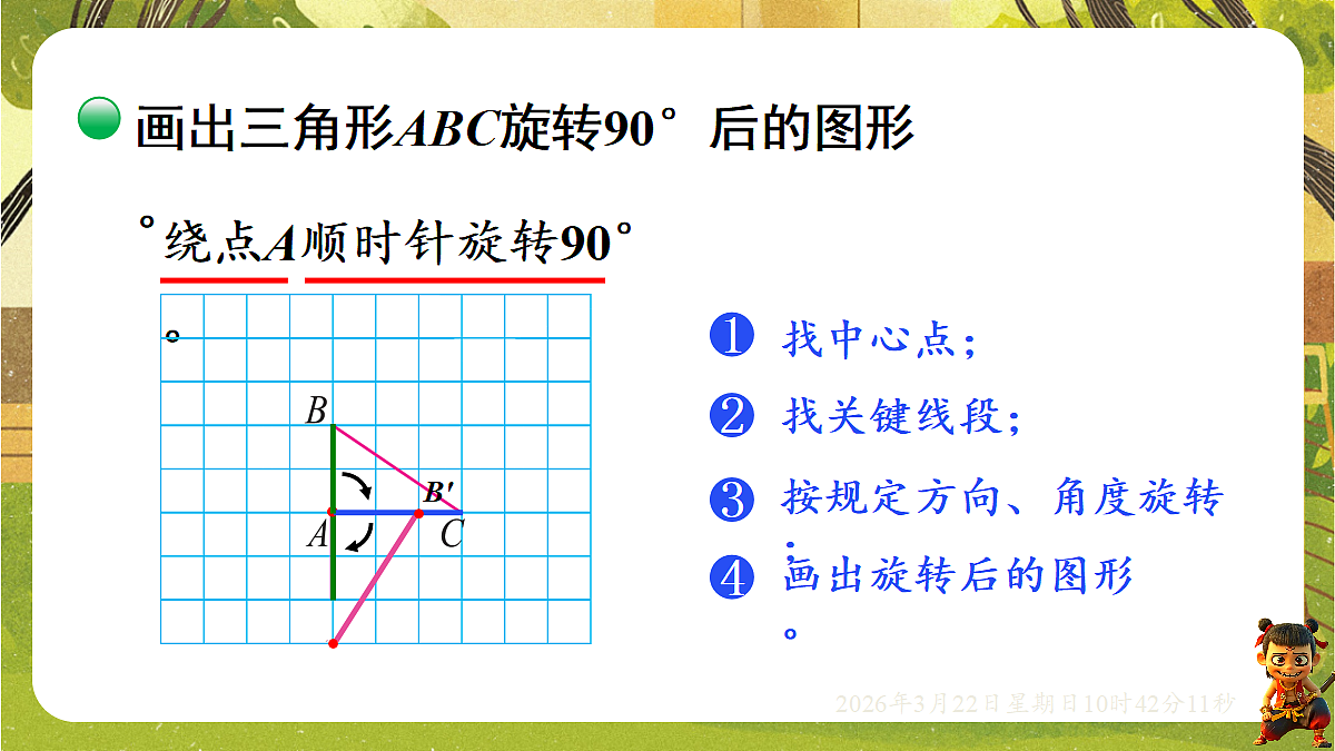 18076148第4页