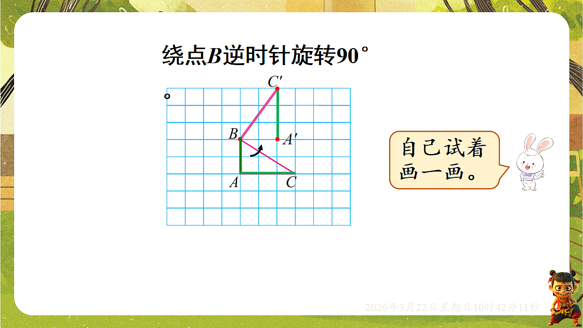 18076148第5页
