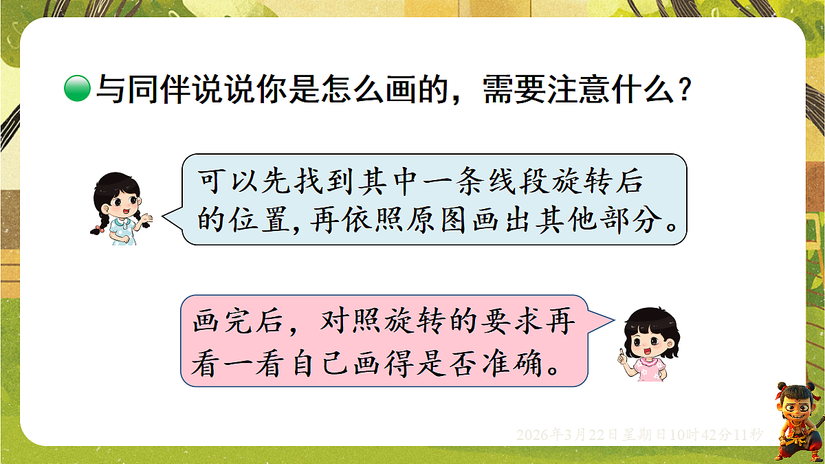 18076148第6页