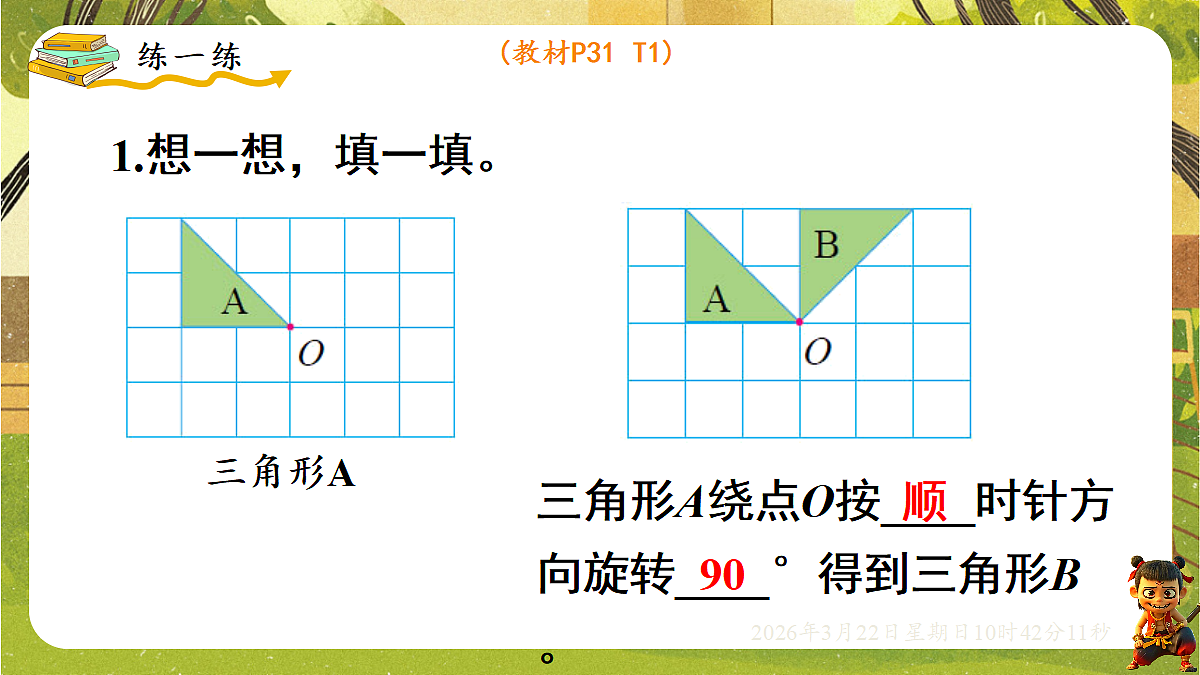 18076148第7页