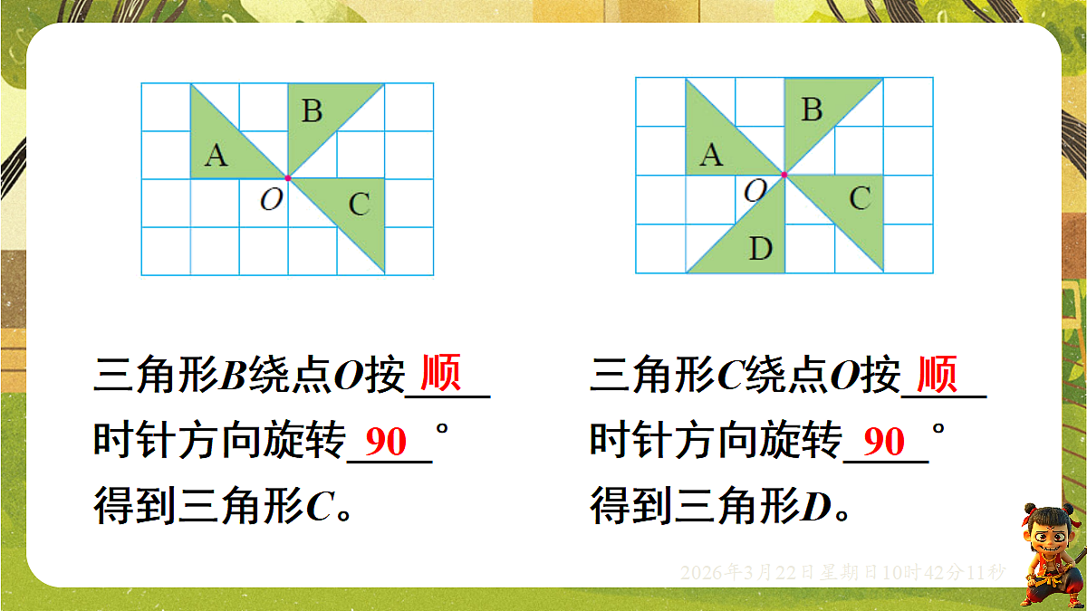 18076148第8页