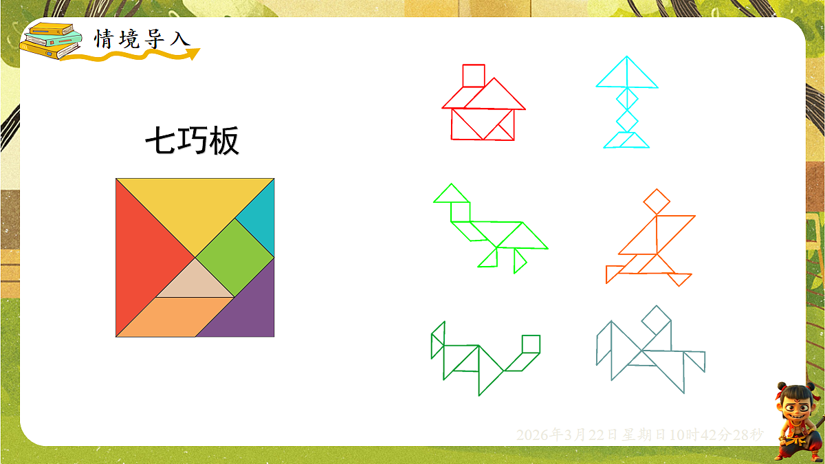 18076149第2页