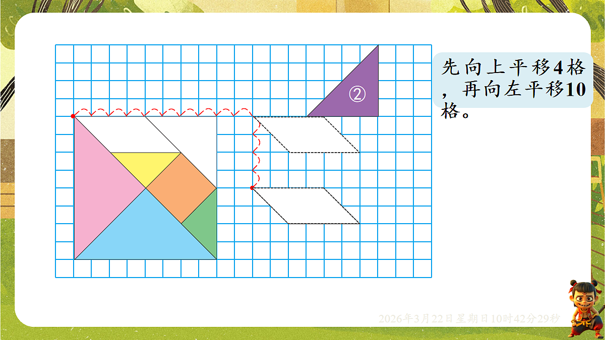 18076149第5页