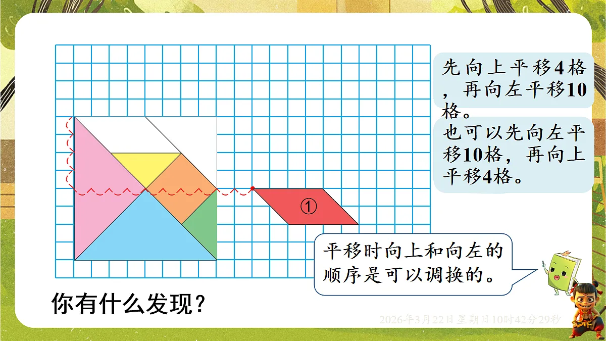 18076149第6页