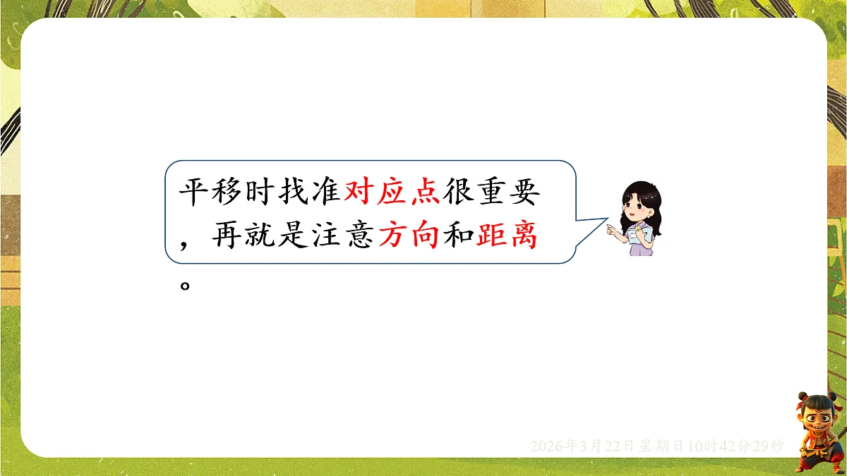 18076149第7页