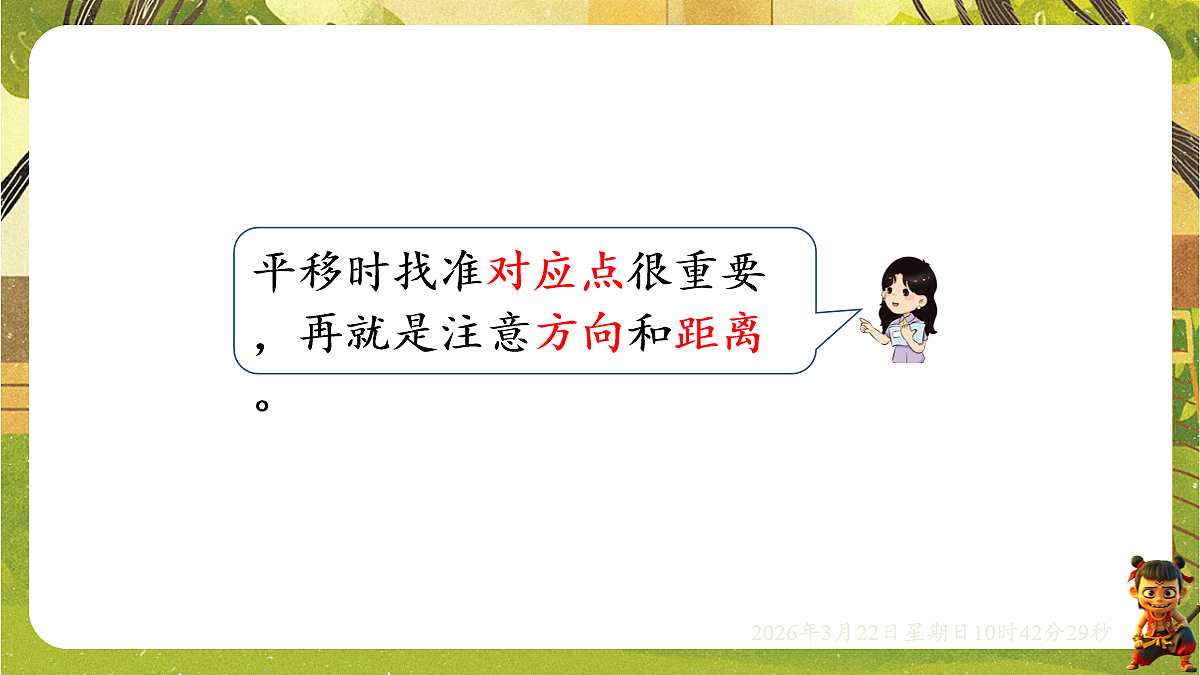 18076149第7页