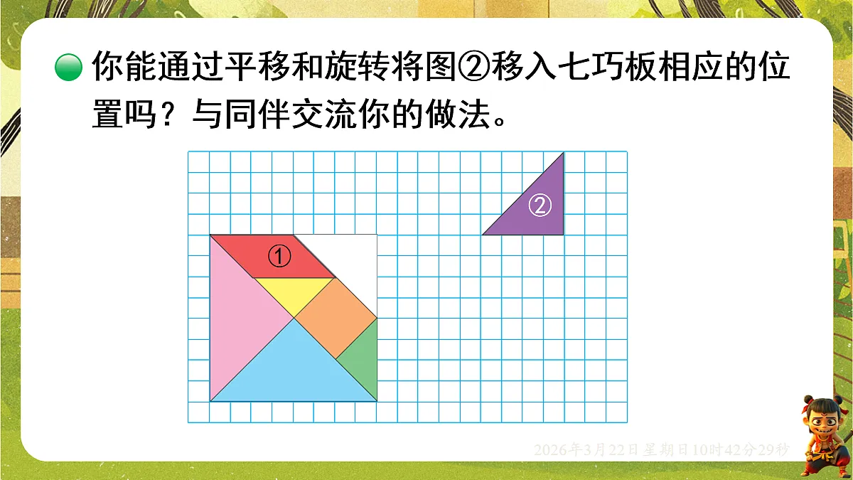18076149第8页