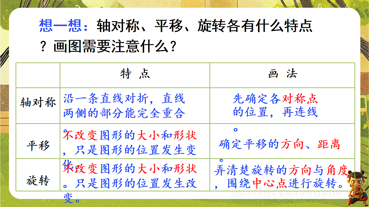 18076150第2页