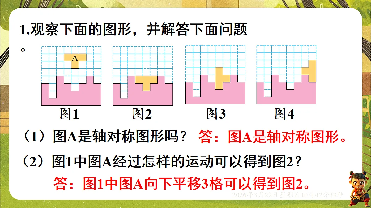 18076150第3页