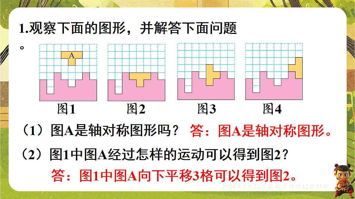 18076150第3页
