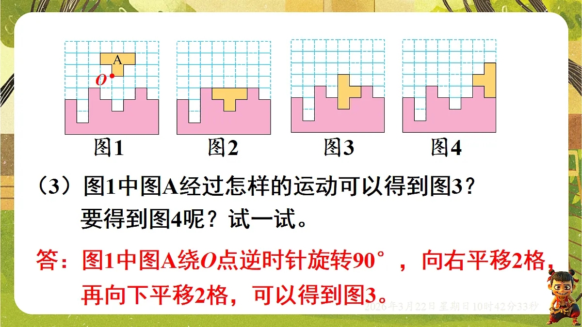 18076150第4页