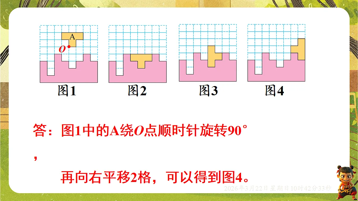 18076150第5页