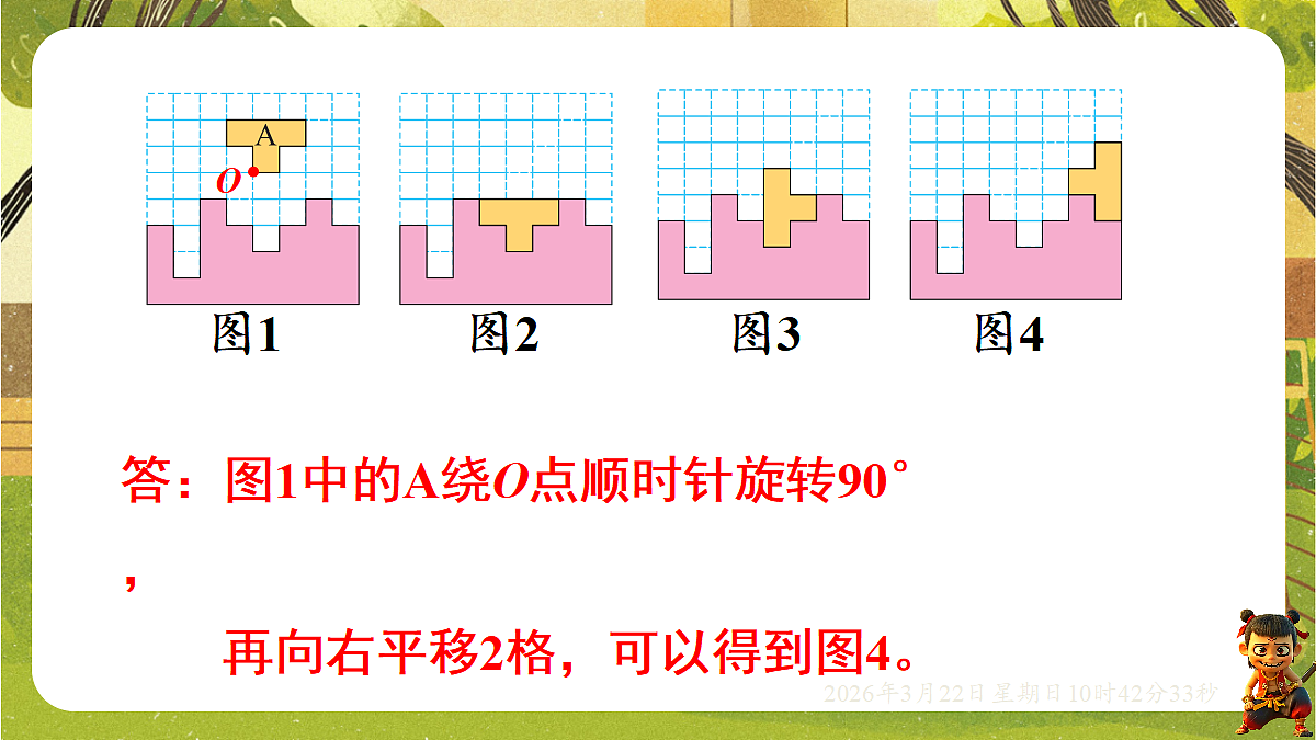 18076150第5页