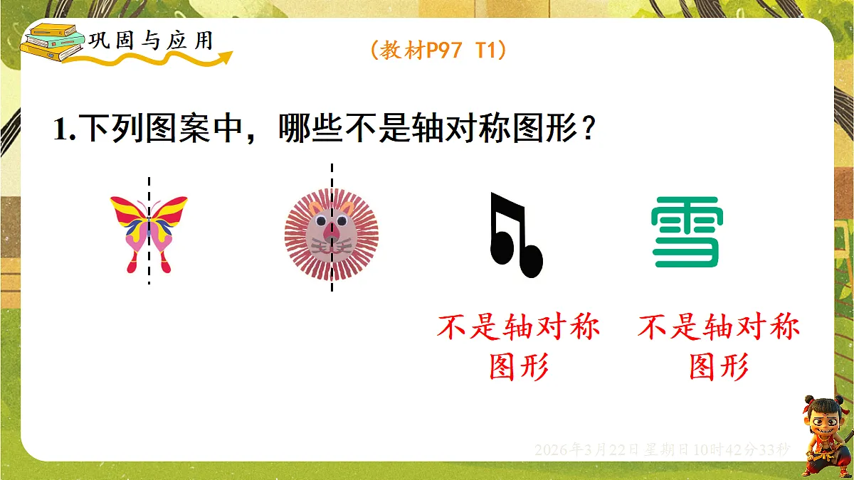 18076150第7页