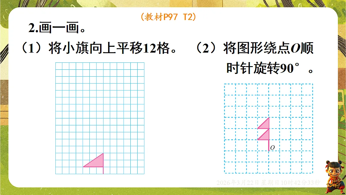 18076150第8页