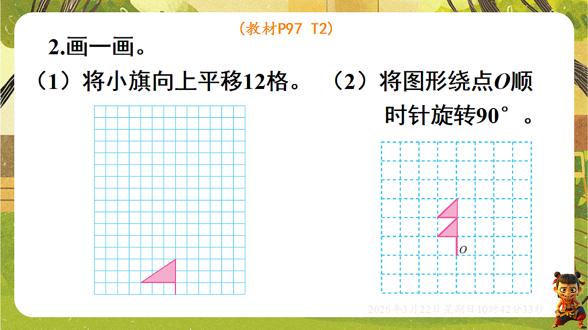 18076150第8页