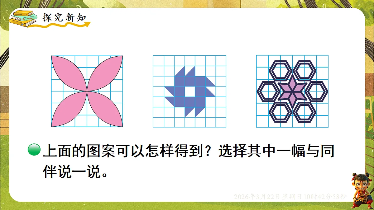 18076151第3页