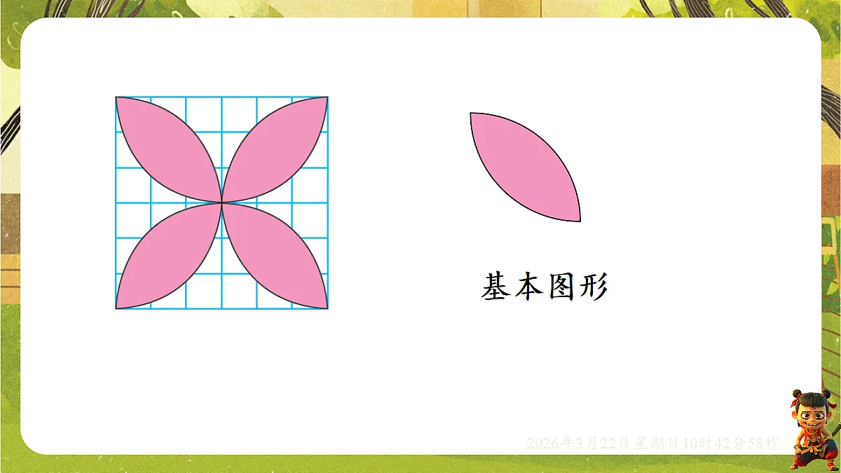 18076151第6页