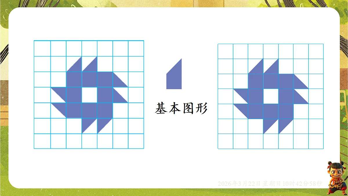 18076151第7页