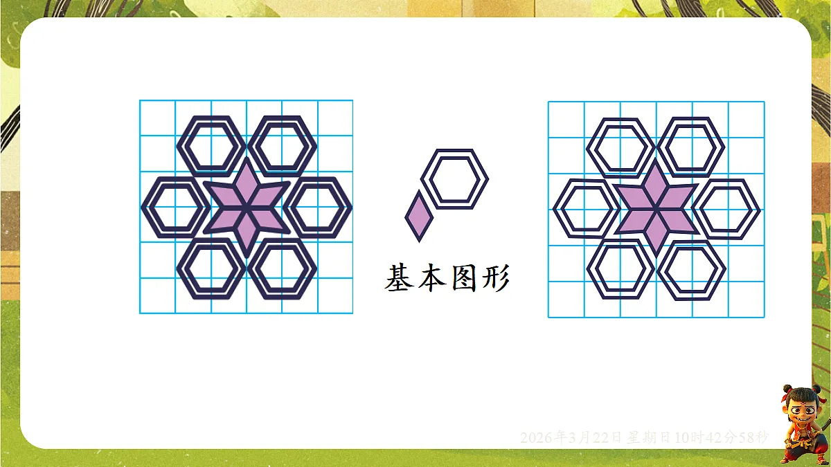 18076151第8页