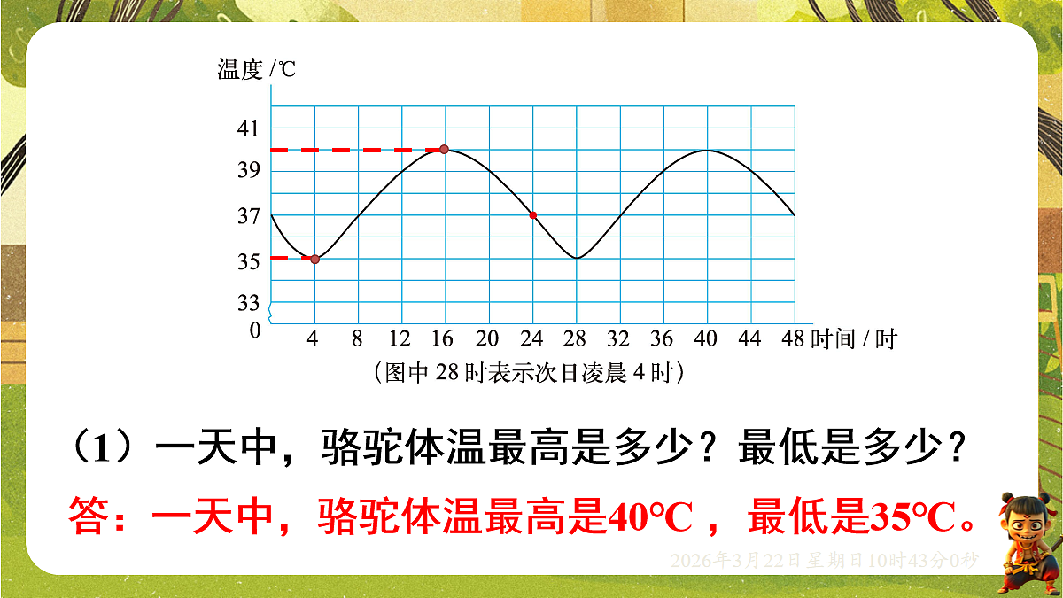 18076152第8页