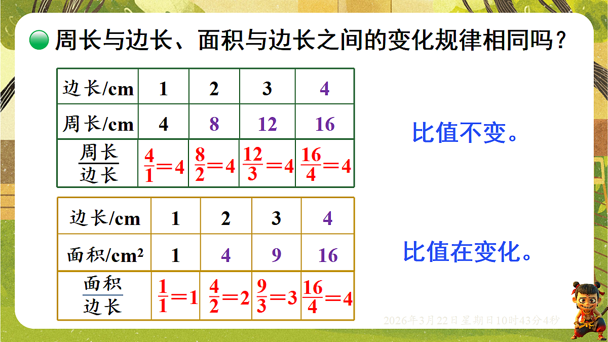 18076153第5页