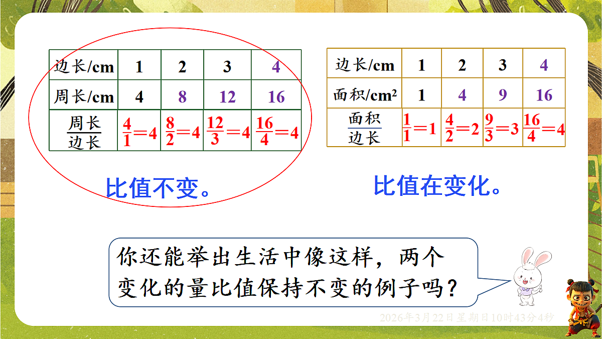 18076153第6页
