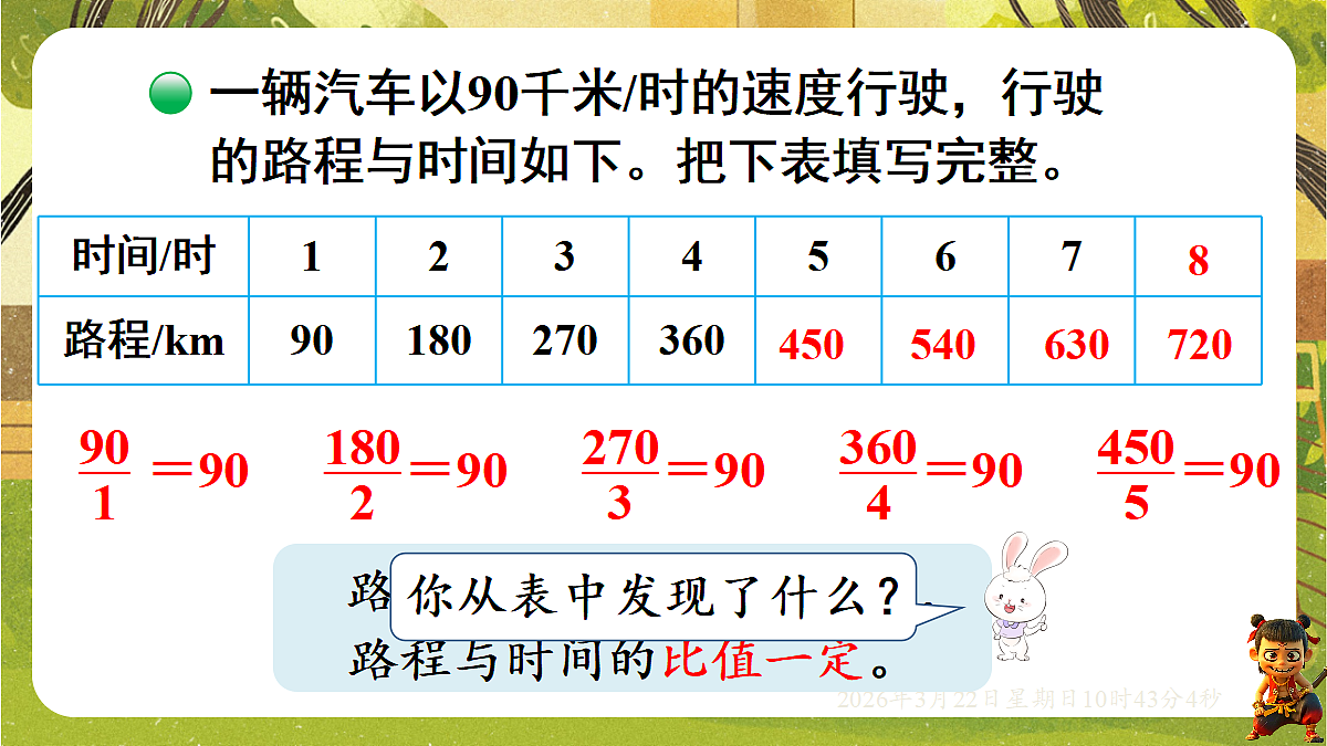 18076153第8页