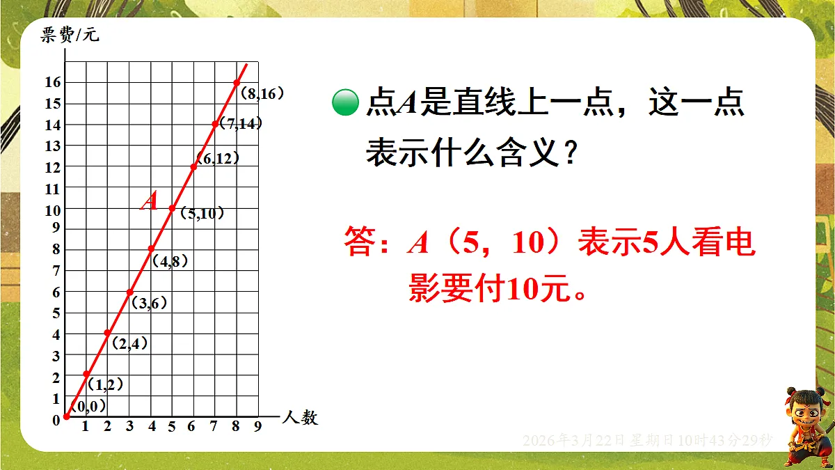 18076156第8页