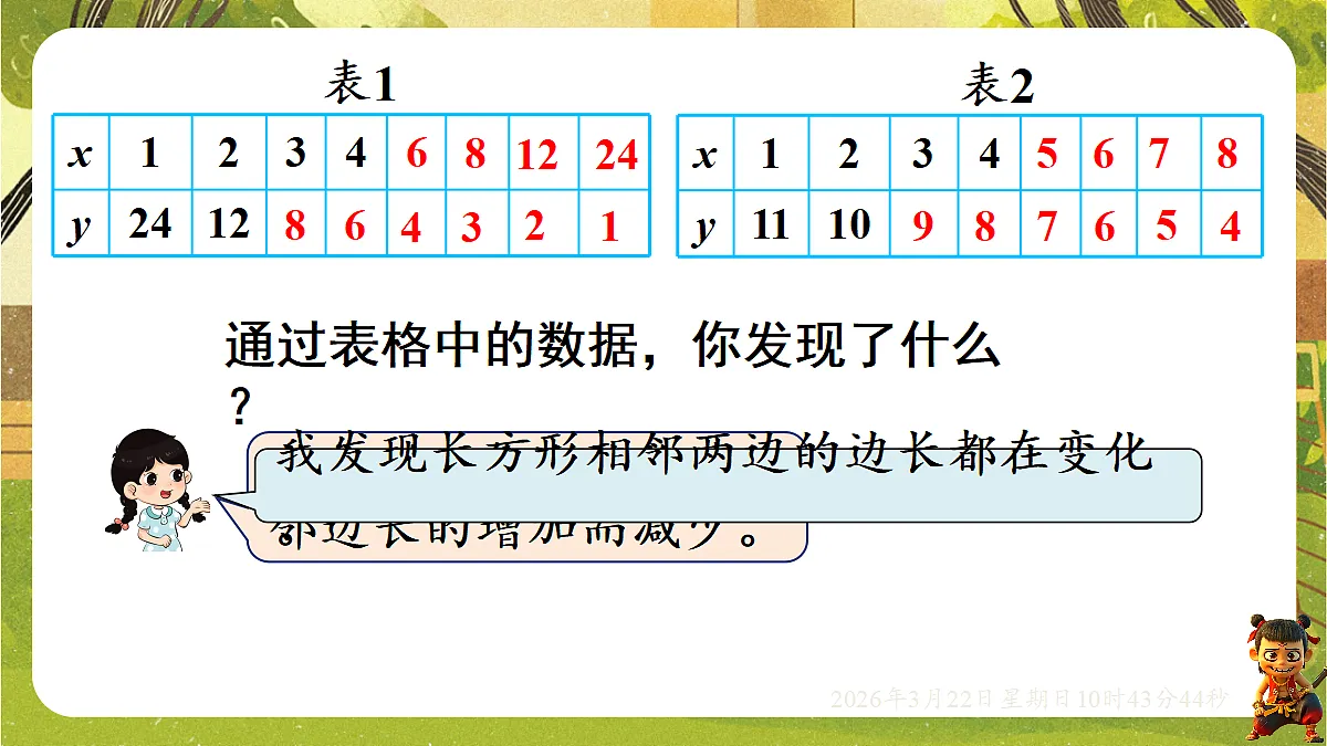 18076157第4页