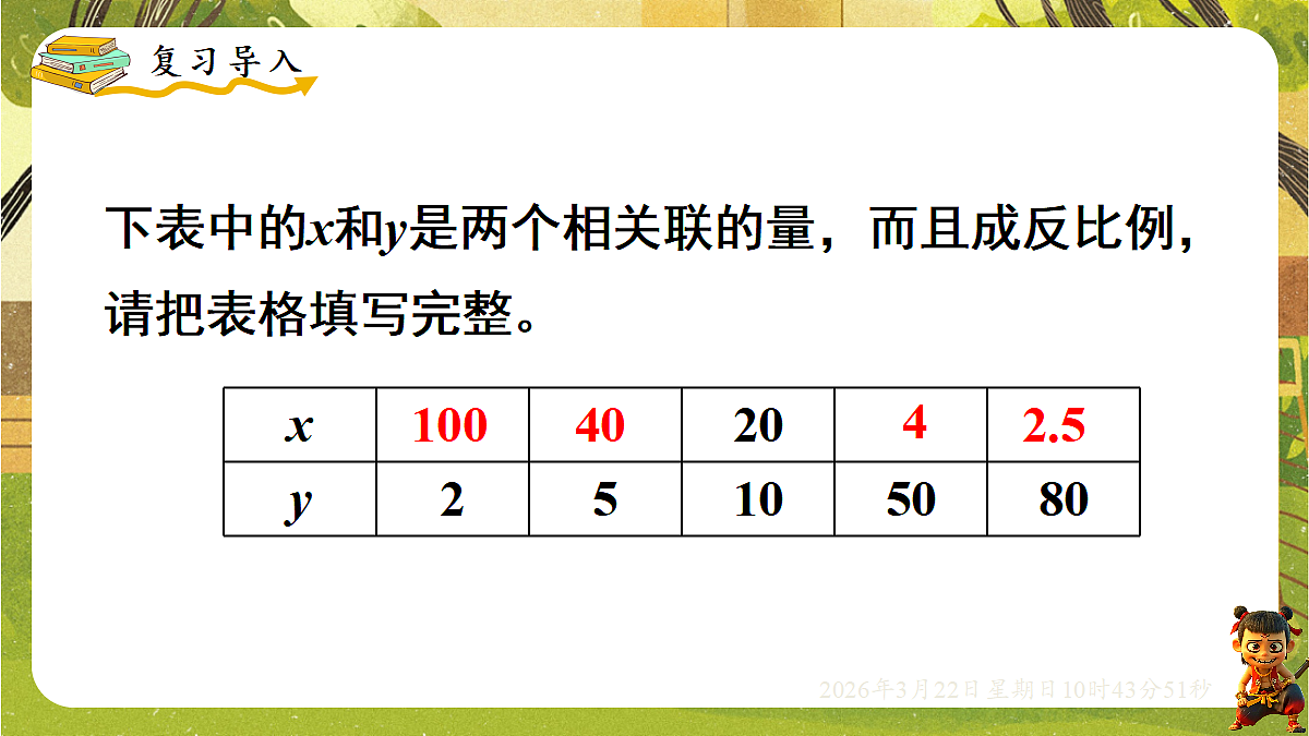 18076158第2页