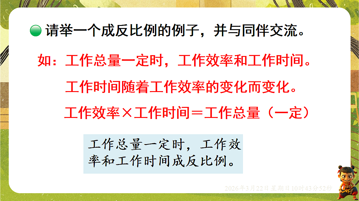 18076158第6页