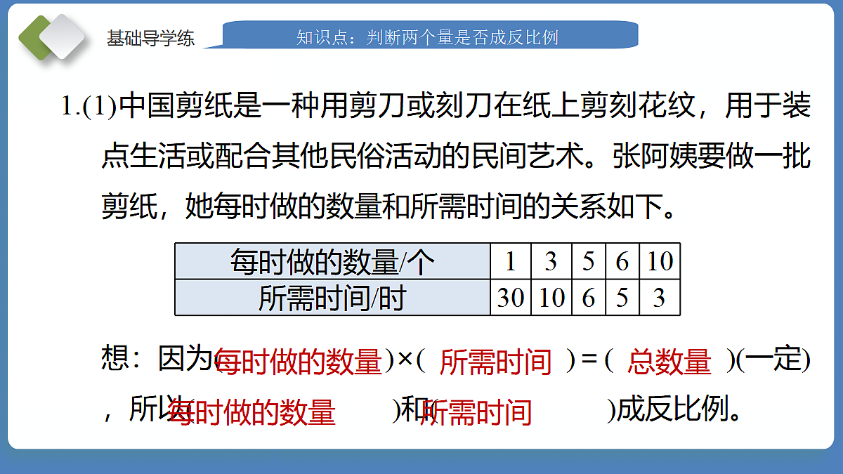 18076158第8页