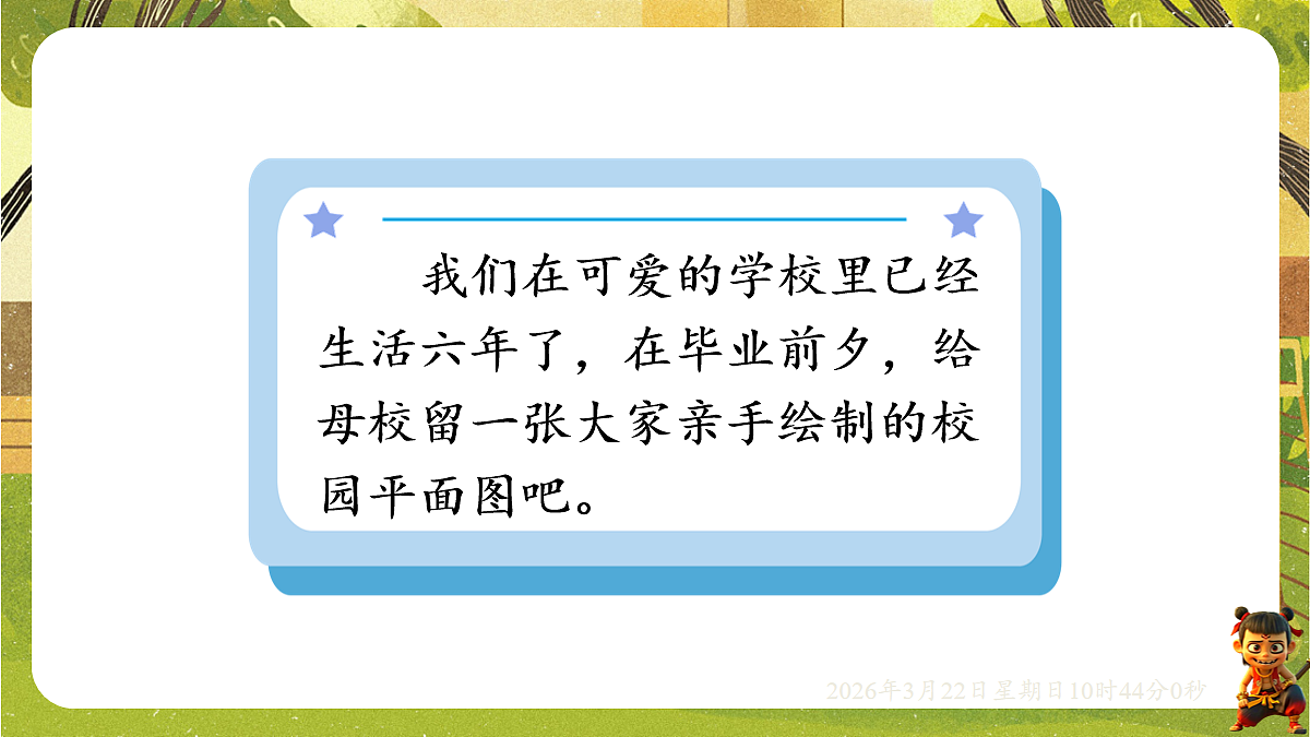 18076159第4页