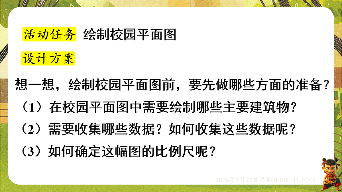 18076159第6页