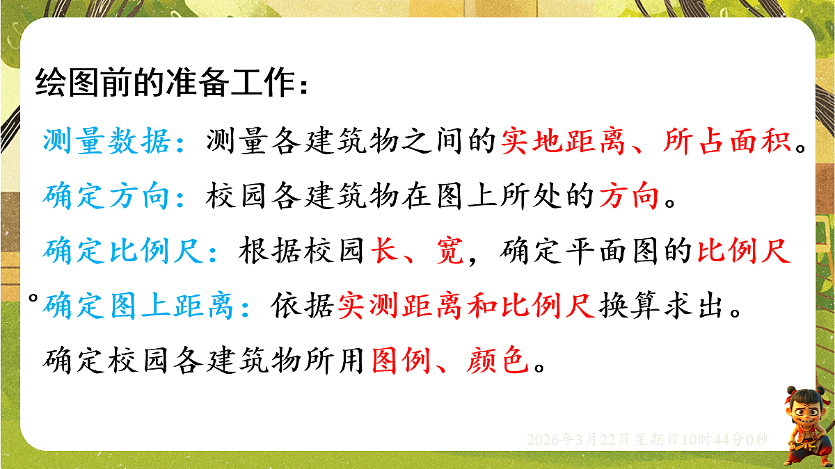 18076159第7页