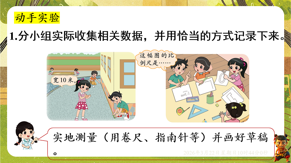 18076159第8页