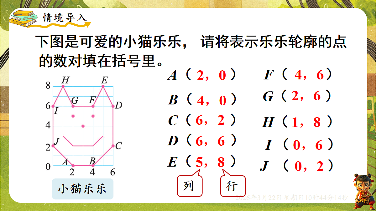 18076161第2页