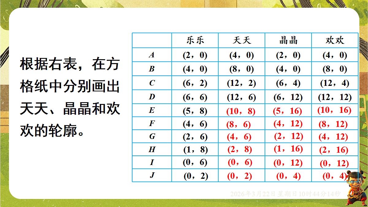 18076161第4页