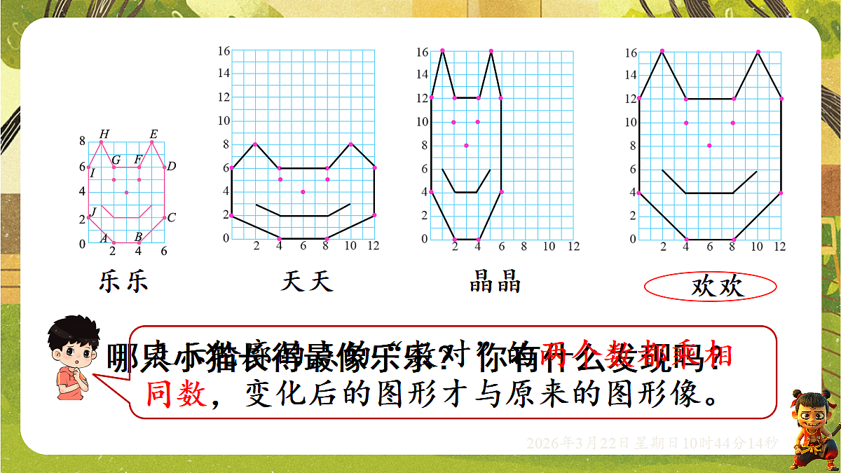 18076161第8页