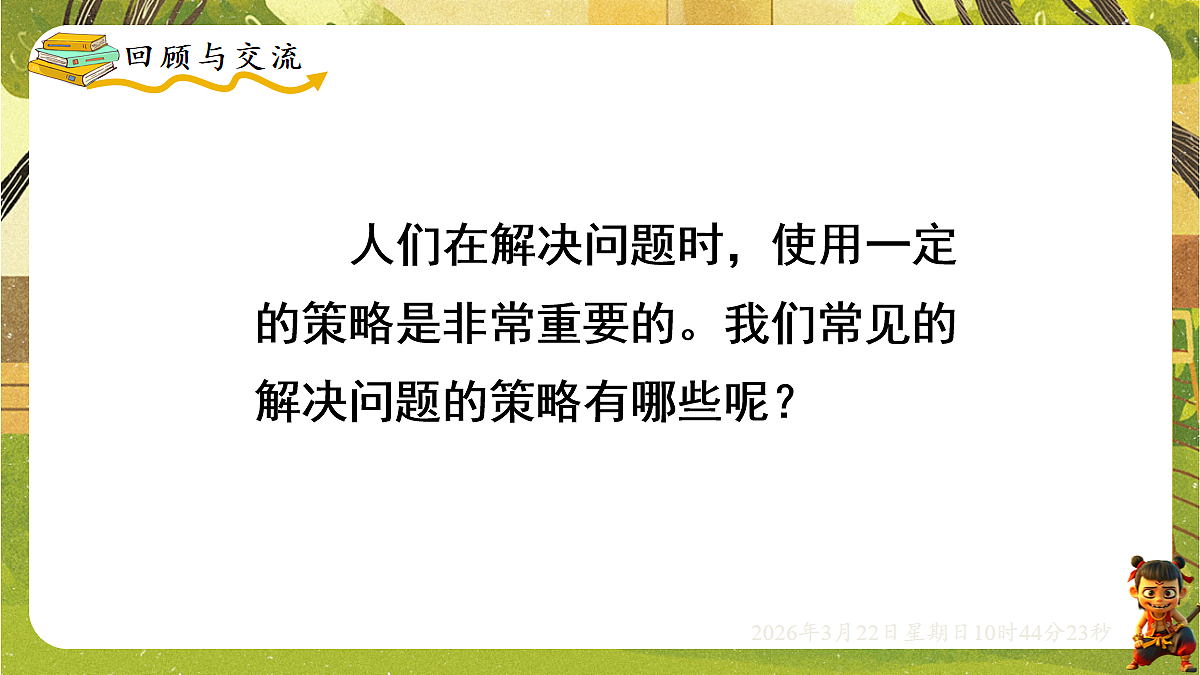18076162第2页