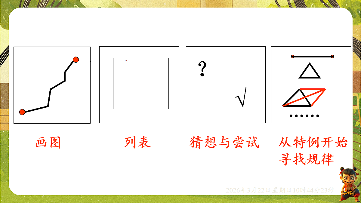18076162第3页