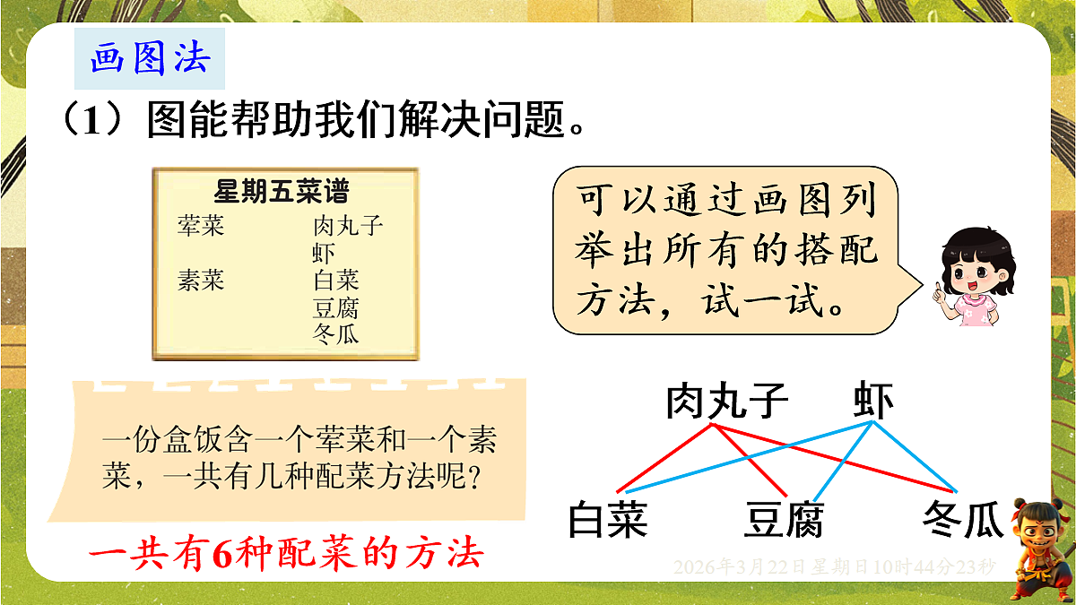 18076162第4页