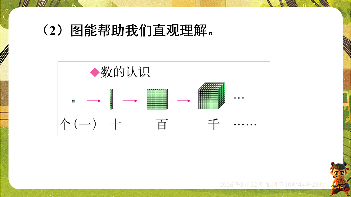 18076162第5页