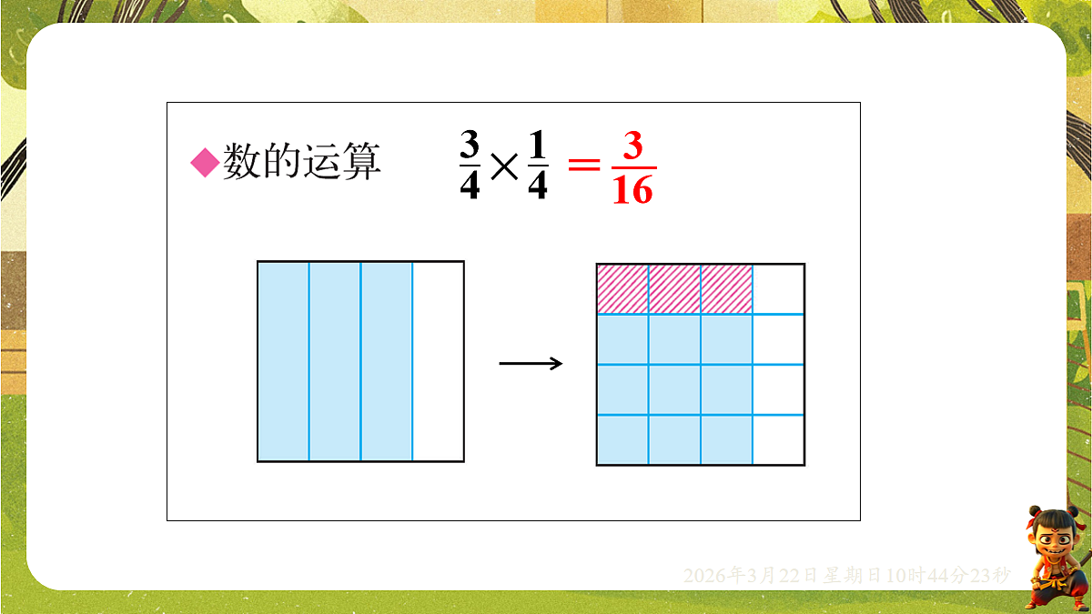 18076162第6页