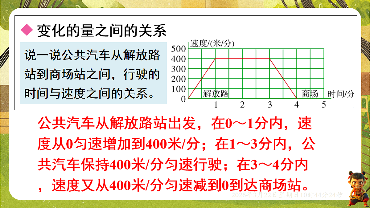 18076162第7页