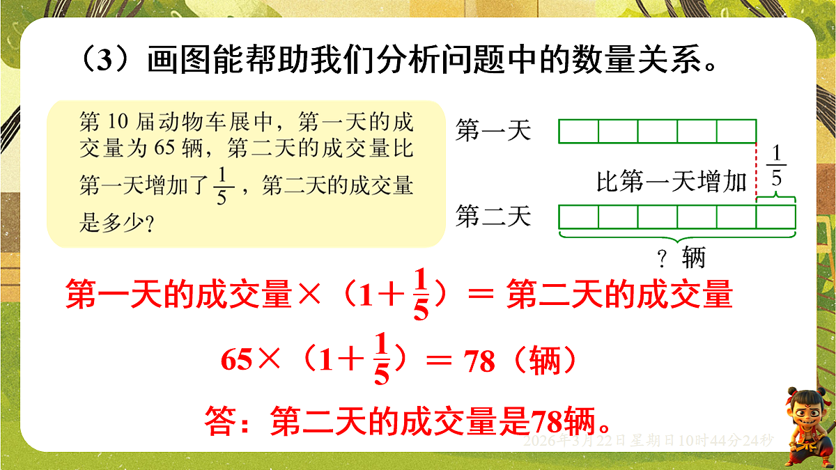 18076162第8页
