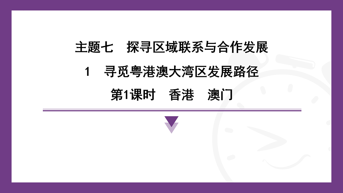 18076269第1页