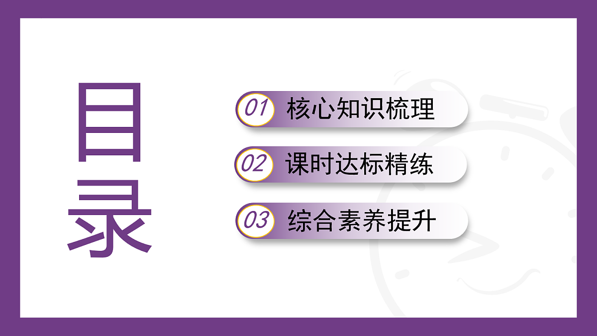 18076269第2页